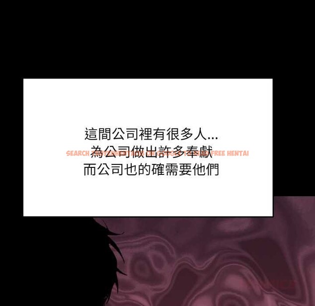 查看漫画拒絕當花瓶 - 第1話 - sayhentaiz.net中的4300873图片