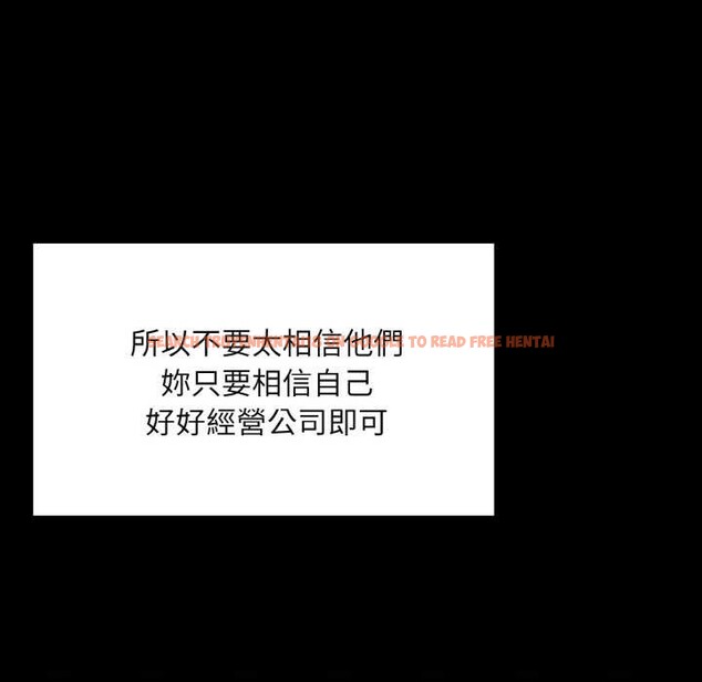 查看漫画拒絕當花瓶 - 第1話 - sayhentaiz.net中的4300876图片