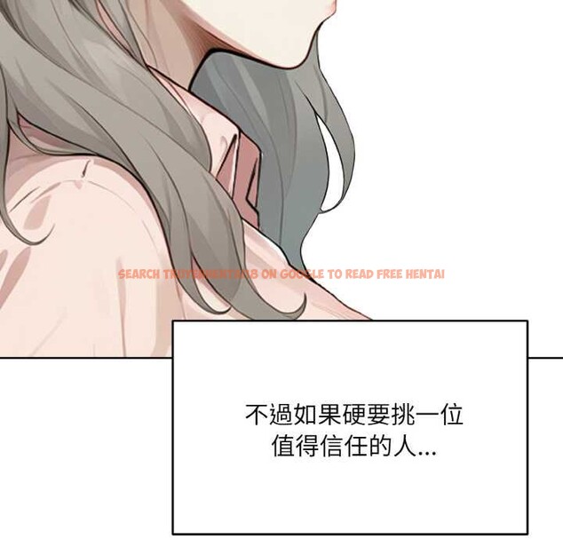 查看漫画拒絕當花瓶 - 第1話 - sayhentaiz.net中的4300878图片