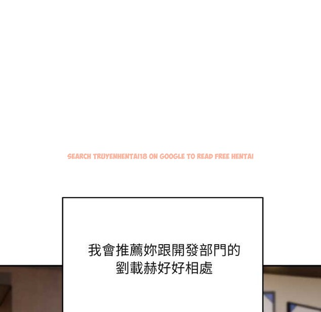 查看漫画拒絕當花瓶 - 第1話 - sayhentaiz.net中的4300879图片