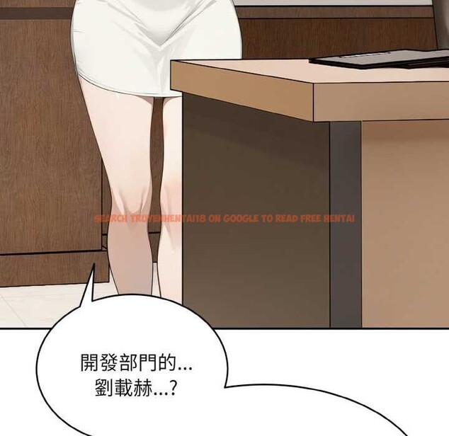 查看漫画拒絕當花瓶 - 第1話 - sayhentaiz.net中的4300881图片