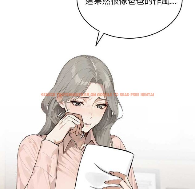 查看漫画拒絕當花瓶 - 第1話 - sayhentaiz.net中的4300883图片