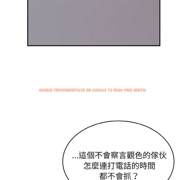 查看漫画拒絕當花瓶 - 第1話 - sayhentaiz.net中的4300895图片