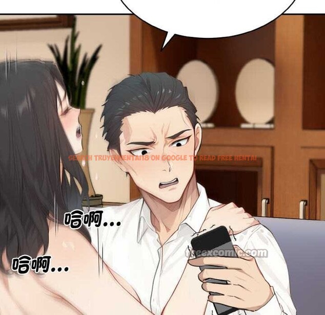 查看漫画拒絕當花瓶 - 第1話 - sayhentaiz.net中的4300896图片