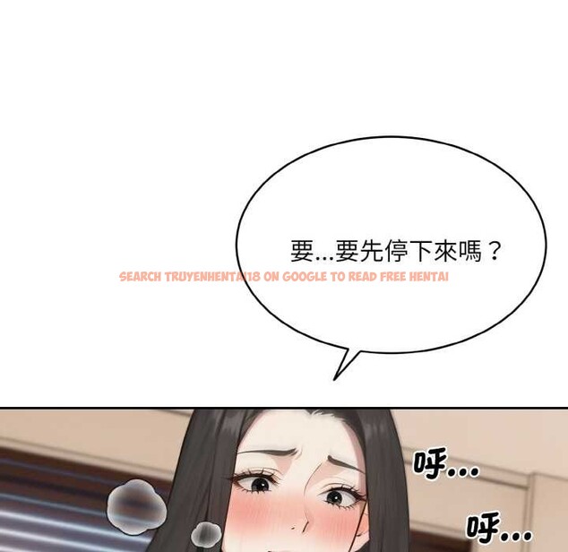 查看漫画拒絕當花瓶 - 第1話 - sayhentaiz.net中的4300898图片