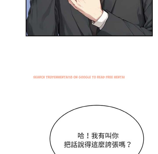 查看漫画拒絕當花瓶 - 第1話 - sayhentaiz.net中的4300904图片