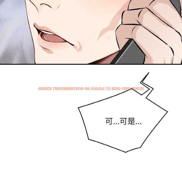 查看漫画拒絕當花瓶 - 第1話 - sayhentaiz.net中的4300906图片