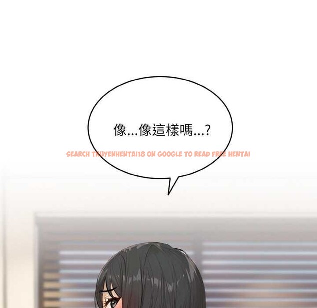 查看漫画拒絕當花瓶 - 第1話 - sayhentaiz.net中的4300914图片