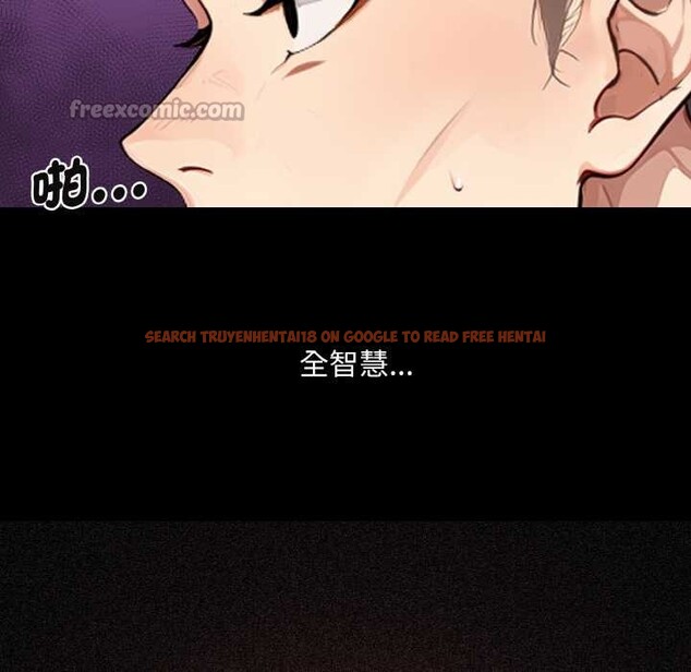 查看漫画拒絕當花瓶 - 第1話 - sayhentaiz.net中的4300924图片