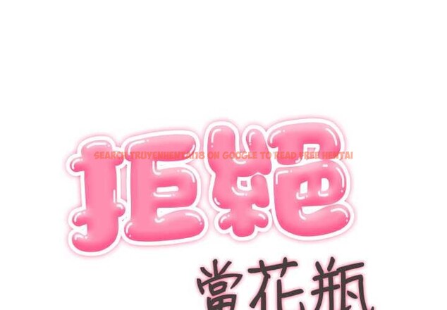 查看漫画拒絕當花瓶 - 第10話 - sayhentaiz.net中的4302019图片 查看漫画拒絕當花瓶 - 第10話 - sayhentaiz.net中的4302019图片