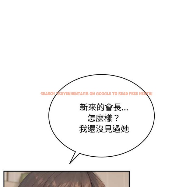 查看漫画拒絕當花瓶 - 第10話 - sayhentaiz.net中的4302025图片 查看漫画拒絕當花瓶 - 第10話 - sayhentaiz.net中的4302025图片