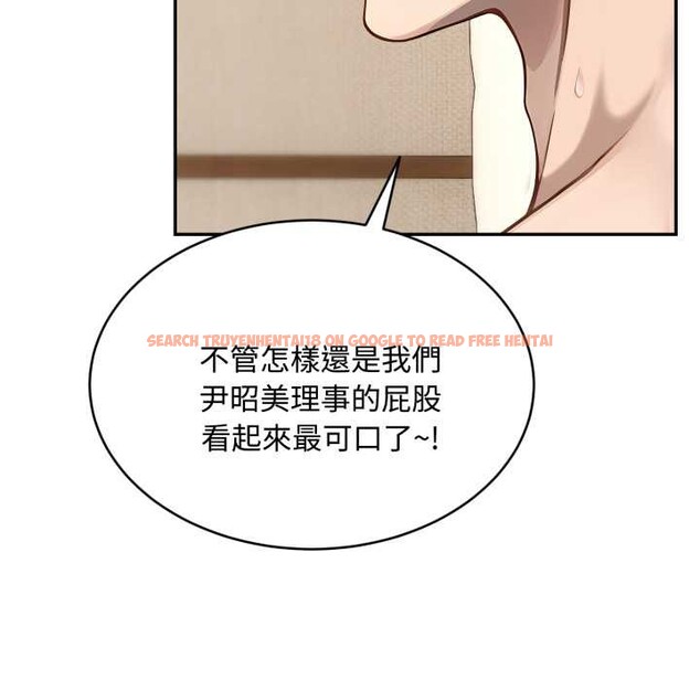 查看漫画拒絕當花瓶 - 第10話 - sayhentaiz.net中的4302040图片 查看漫画拒絕當花瓶 - 第10話 - sayhentaiz.net中的4302040图片