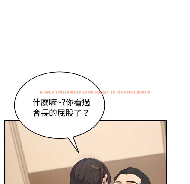 查看漫画拒絕當花瓶 - 第10話 - sayhentaiz.net中的4302041图片 查看漫画拒絕當花瓶 - 第10話 - sayhentaiz.net中的4302041图片