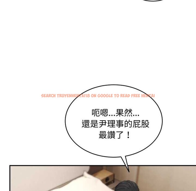 查看漫画拒絕當花瓶 - 第10話 - sayhentaiz.net中的4302048图片 查看漫画拒絕當花瓶 - 第10話 - sayhentaiz.net中的4302048图片