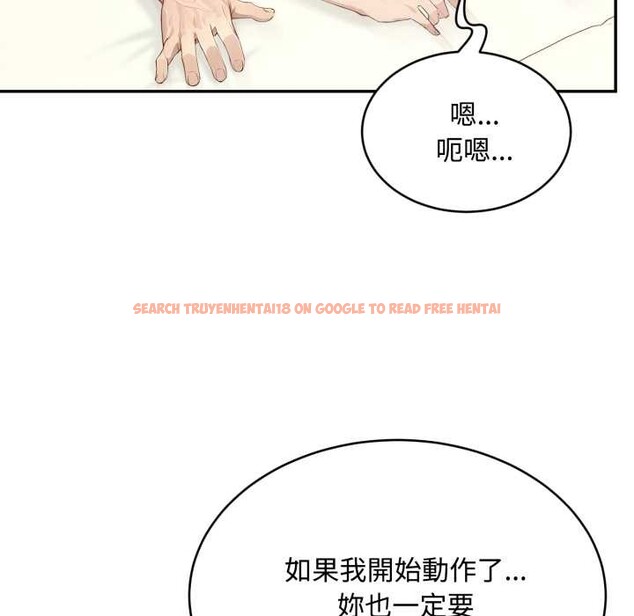 查看漫画拒絕當花瓶 - 第10話 - sayhentaiz.net中的4302055图片 查看漫画拒絕當花瓶 - 第10話 - sayhentaiz.net中的4302055图片