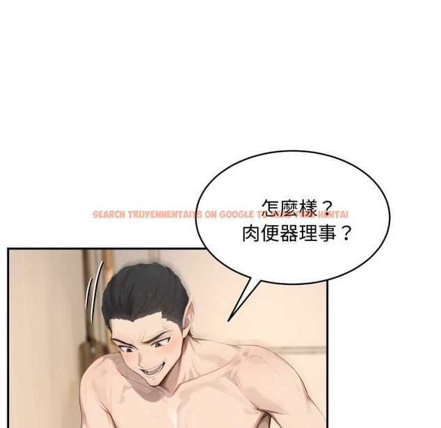 查看漫画拒絕當花瓶 - 第10話 - sayhentaiz.net中的4302070图片 查看漫画拒絕當花瓶 - 第10話 - sayhentaiz.net中的4302070图片