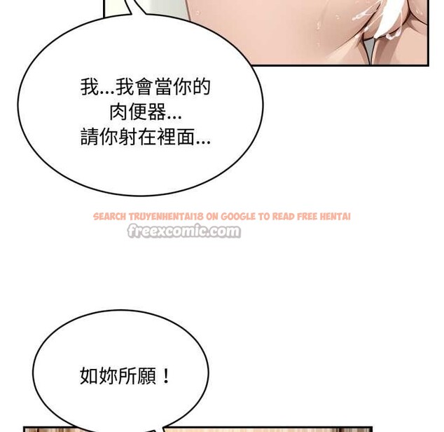 查看漫画拒絕當花瓶 - 第10話 - sayhentaiz.net中的4302074图片 查看漫画拒絕當花瓶 - 第10話 - sayhentaiz.net中的4302074图片