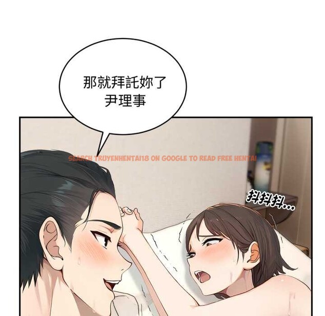 查看漫画拒絕當花瓶 - 第10話 - sayhentaiz.net中的4302084图片 查看漫画拒絕當花瓶 - 第10話 - sayhentaiz.net中的4302084图片