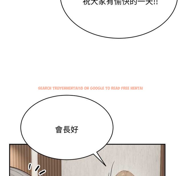 查看漫画拒絕當花瓶 - 第10話 - sayhentaiz.net中的4302098图片 查看漫画拒絕當花瓶 - 第10話 - sayhentaiz.net中的4302098图片