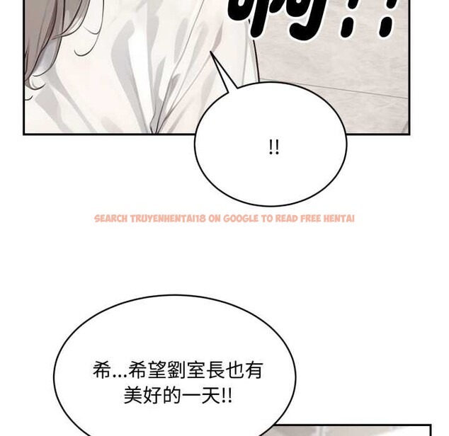 查看漫画拒絕當花瓶 - 第10話 - sayhentaiz.net中的4302100图片 查看漫画拒絕當花瓶 - 第10話 - sayhentaiz.net中的4302100图片