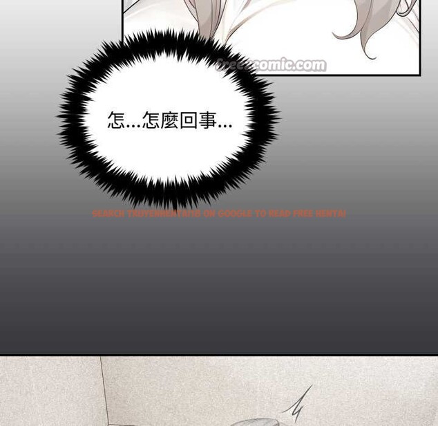 查看漫画拒絕當花瓶 - 第10話 - sayhentaiz.net中的4302102图片 查看漫画拒絕當花瓶 - 第10話 - sayhentaiz.net中的4302102图片