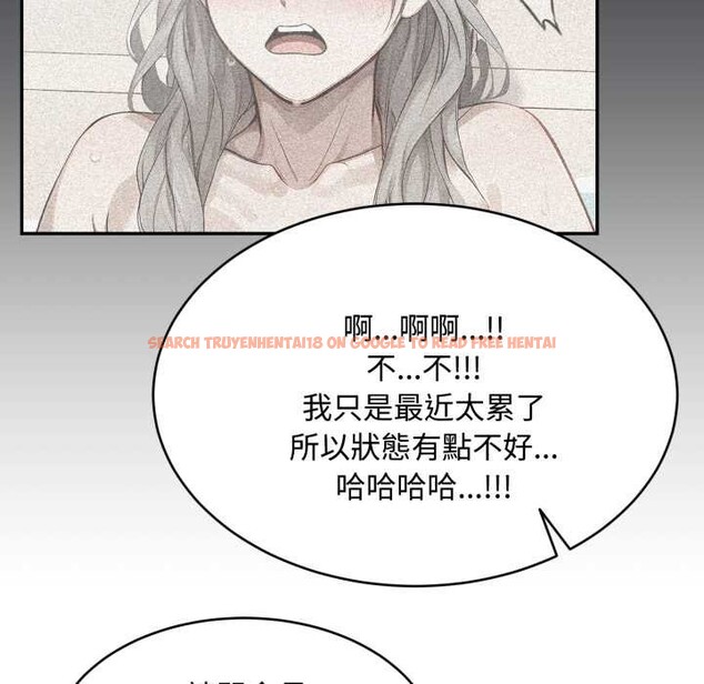 查看漫画拒絕當花瓶 - 第10話 - sayhentaiz.net中的4302105图片 查看漫画拒絕當花瓶 - 第10話 - sayhentaiz.net中的4302105图片