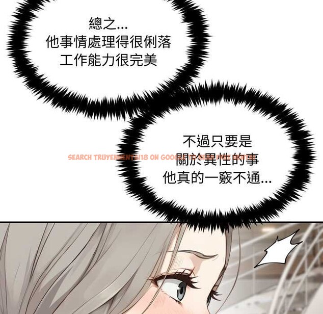 查看漫画拒絕當花瓶 - 第10話 - sayhentaiz.net中的4302108图片 查看漫画拒絕當花瓶 - 第10話 - sayhentaiz.net中的4302108图片