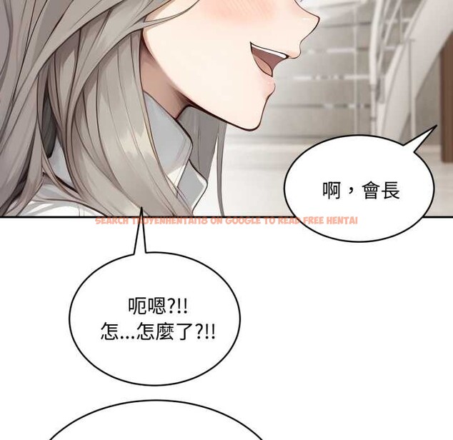 查看漫画拒絕當花瓶 - 第10話 - sayhentaiz.net中的4302109图片 查看漫画拒絕當花瓶 - 第10話 - sayhentaiz.net中的4302109图片