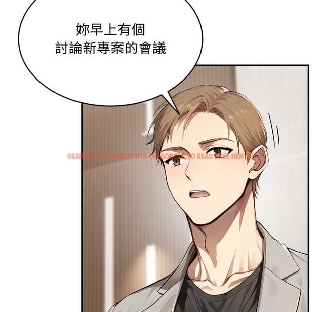 查看漫画拒絕當花瓶 - 第10話 - sayhentaiz.net中的4302110图片 查看漫画拒絕當花瓶 - 第10話 - sayhentaiz.net中的4302110图片