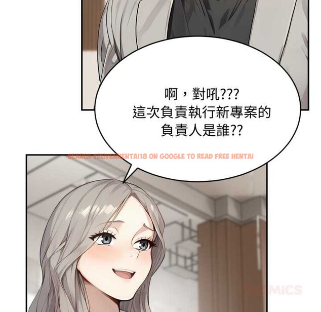 查看漫画拒絕當花瓶 - 第10話 - sayhentaiz.net中的4302111图片 查看漫画拒絕當花瓶 - 第10話 - sayhentaiz.net中的4302111图片