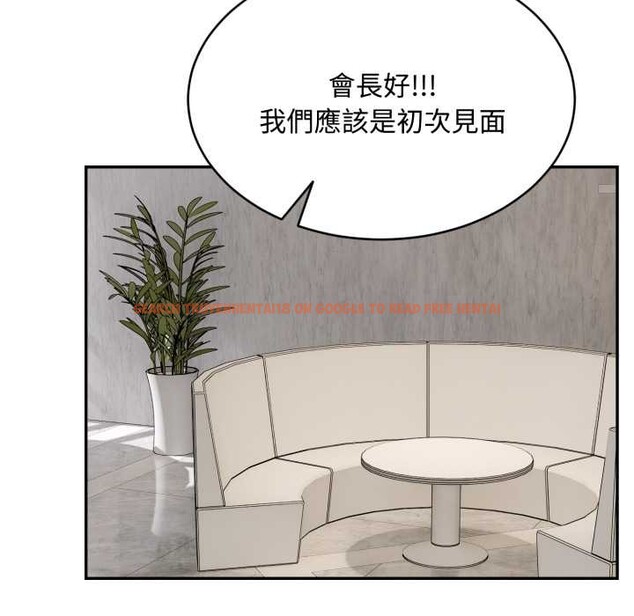 查看漫画拒絕當花瓶 - 第10話 - sayhentaiz.net中的4302113图片 查看漫画拒絕當花瓶 - 第10話 - sayhentaiz.net中的4302113图片