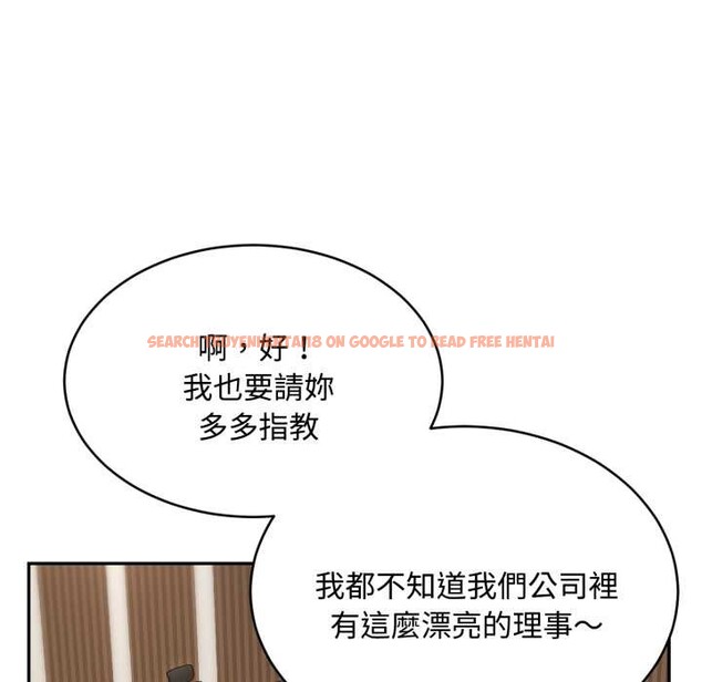 查看漫画拒絕當花瓶 - 第10話 - sayhentaiz.net中的4302117图片 查看漫画拒絕當花瓶 - 第10話 - sayhentaiz.net中的4302117图片