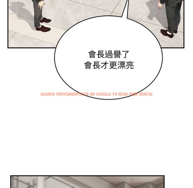 查看漫画拒絕當花瓶 - 第10話 - sayhentaiz.net中的4302119图片 查看漫画拒絕當花瓶 - 第10話 - sayhentaiz.net中的4302119图片