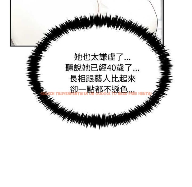 查看漫画拒絕當花瓶 - 第10話 - sayhentaiz.net中的4302121图片 查看漫画拒絕當花瓶 - 第10話 - sayhentaiz.net中的4302121图片