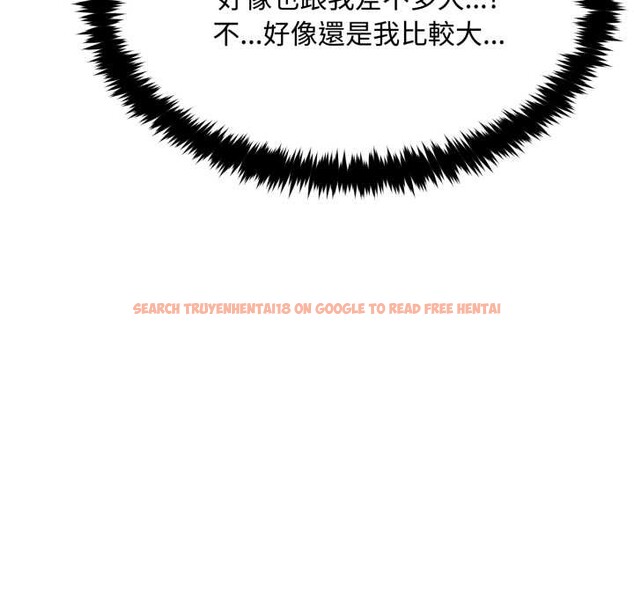 查看漫画拒絕當花瓶 - 第10話 - sayhentaiz.net中的4302125图片 查看漫画拒絕當花瓶 - 第10話 - sayhentaiz.net中的4302125图片