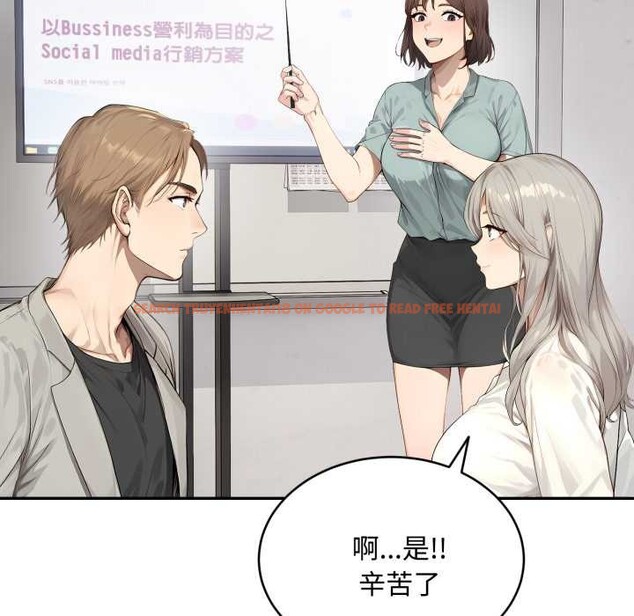 查看漫画拒絕當花瓶 - 第10話 - sayhentaiz.net中的4302138图片 查看漫画拒絕當花瓶 - 第10話 - sayhentaiz.net中的4302138图片