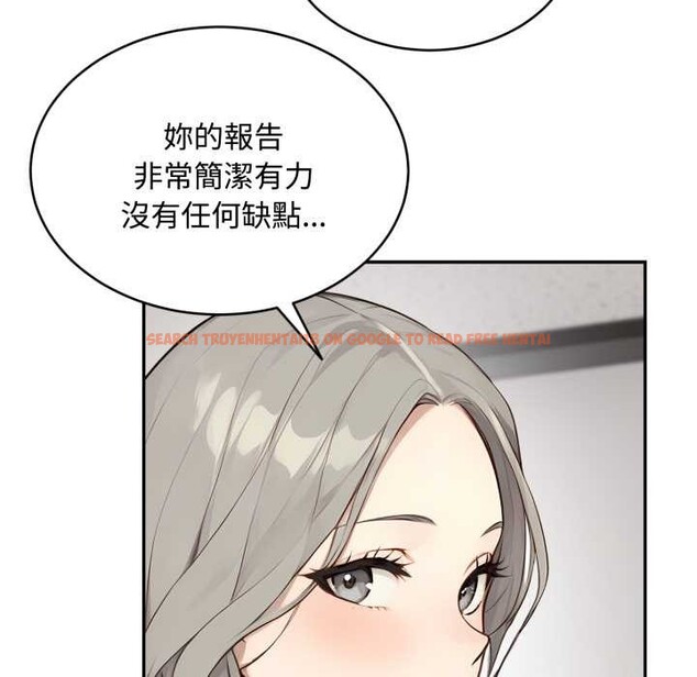 查看漫画拒絕當花瓶 - 第10話 - sayhentaiz.net中的4302139图片 查看漫画拒絕當花瓶 - 第10話 - sayhentaiz.net中的4302139图片