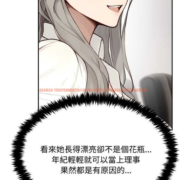 查看漫画拒絕當花瓶 - 第10話 - sayhentaiz.net中的4302140图片 查看漫画拒絕當花瓶 - 第10話 - sayhentaiz.net中的4302140图片