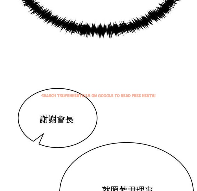 查看漫画拒絕當花瓶 - 第10話 - sayhentaiz.net中的4302141图片 查看漫画拒絕當花瓶 - 第10話 - sayhentaiz.net中的4302141图片