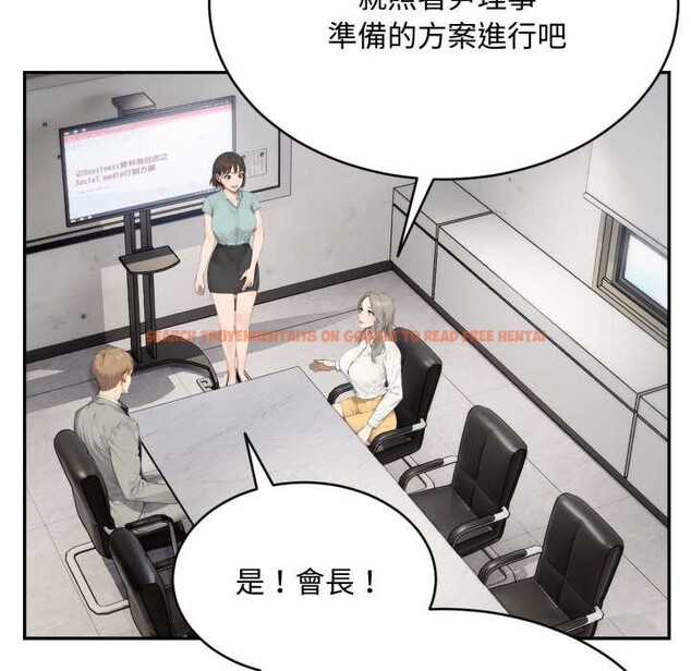 查看漫画拒絕當花瓶 - 第10話 - sayhentaiz.net中的4302142图片 查看漫画拒絕當花瓶 - 第10話 - sayhentaiz.net中的4302142图片