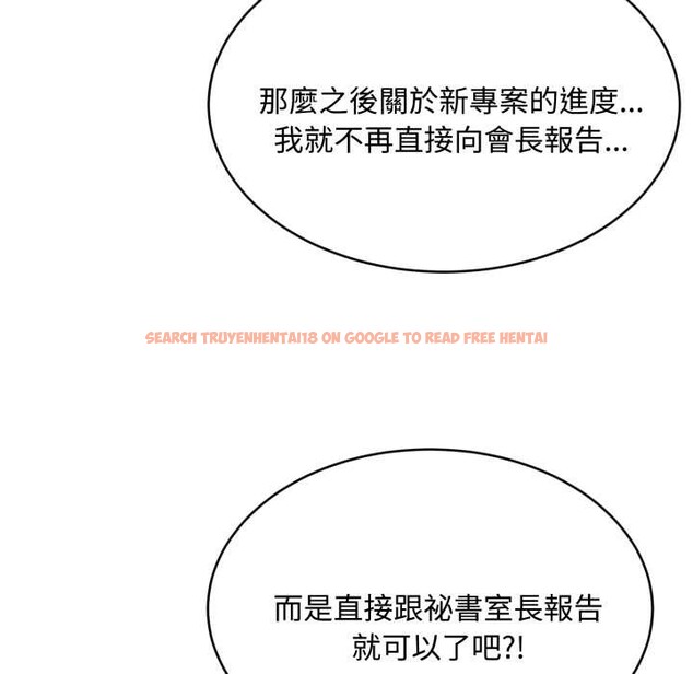 查看漫画拒絕當花瓶 - 第10話 - sayhentaiz.net中的4302143图片 查看漫画拒絕當花瓶 - 第10話 - sayhentaiz.net中的4302143图片