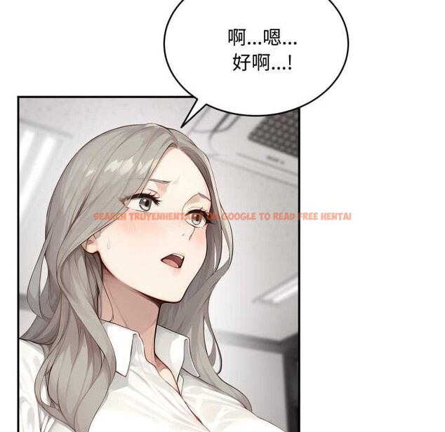 查看漫画拒絕當花瓶 - 第10話 - sayhentaiz.net中的4302146图片 查看漫画拒絕當花瓶 - 第10話 - sayhentaiz.net中的4302146图片