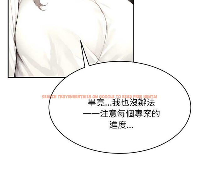 查看漫画拒絕當花瓶 - 第10話 - sayhentaiz.net中的4302147图片 查看漫画拒絕當花瓶 - 第10話 - sayhentaiz.net中的4302147图片