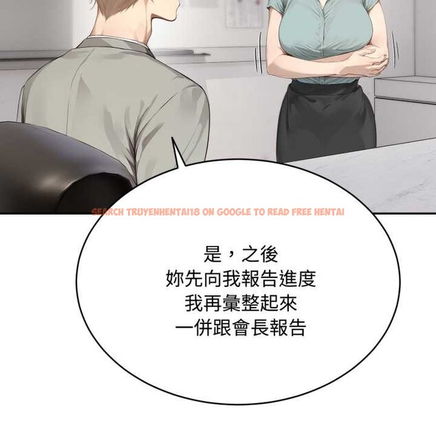 查看漫画拒絕當花瓶 - 第10話 - sayhentaiz.net中的4302149图片 查看漫画拒絕當花瓶 - 第10話 - sayhentaiz.net中的4302149图片