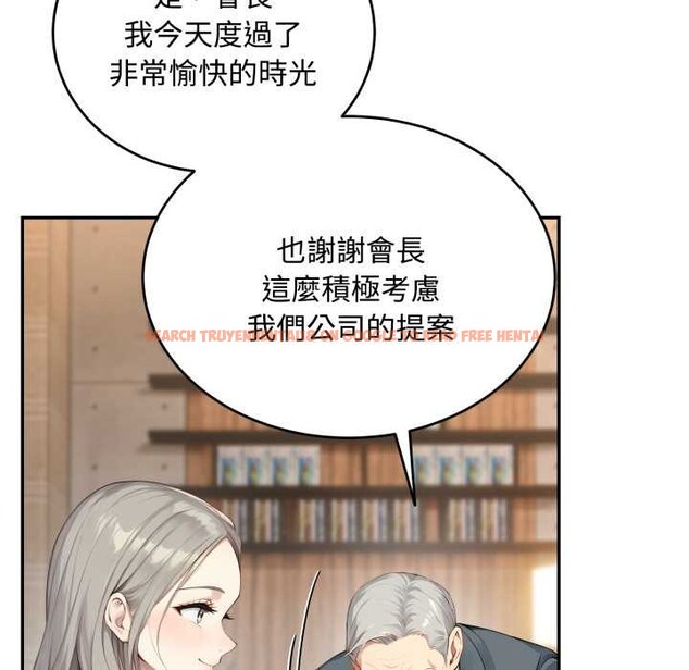 查看漫画拒絕當花瓶 - 第11話 - sayhentaiz.net中的4302165图片 查看漫画拒絕當花瓶 - 第11話 - sayhentaiz.net中的4302165图片