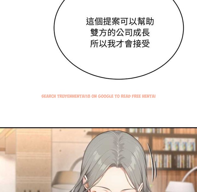 查看漫画拒絕當花瓶 - 第11話 - sayhentaiz.net中的4302167图片 查看漫画拒絕當花瓶 - 第11話 - sayhentaiz.net中的4302167图片