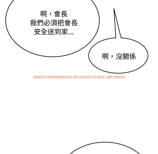 查看漫画拒絕當花瓶 - 第11話 - sayhentaiz.net中的4302171图片 查看漫画拒絕當花瓶 - 第11話 - sayhentaiz.net中的4302171图片