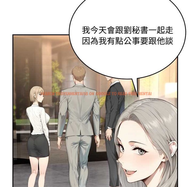 查看漫画拒絕當花瓶 - 第11話 - sayhentaiz.net中的4302172图片 查看漫画拒絕當花瓶 - 第11話 - sayhentaiz.net中的4302172图片