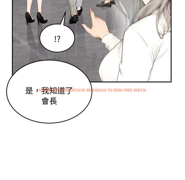 查看漫画拒絕當花瓶 - 第11話 - sayhentaiz.net中的4302173图片 查看漫画拒絕當花瓶 - 第11話 - sayhentaiz.net中的4302173图片