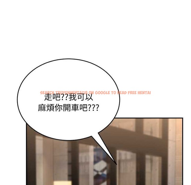 查看漫画拒絕當花瓶 - 第11話 - sayhentaiz.net中的4302174图片 查看漫画拒絕當花瓶 - 第11話 - sayhentaiz.net中的4302174图片